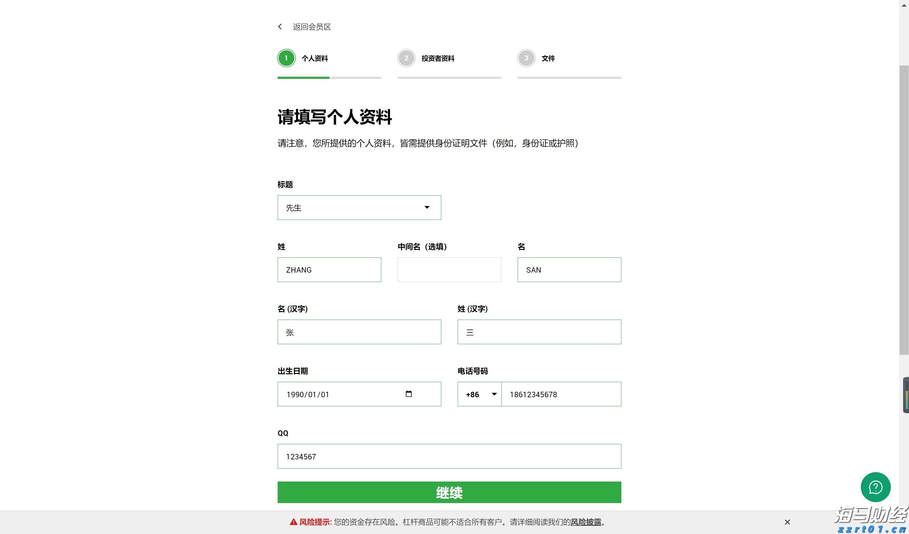 贵港市电子商务专班工作会议召开