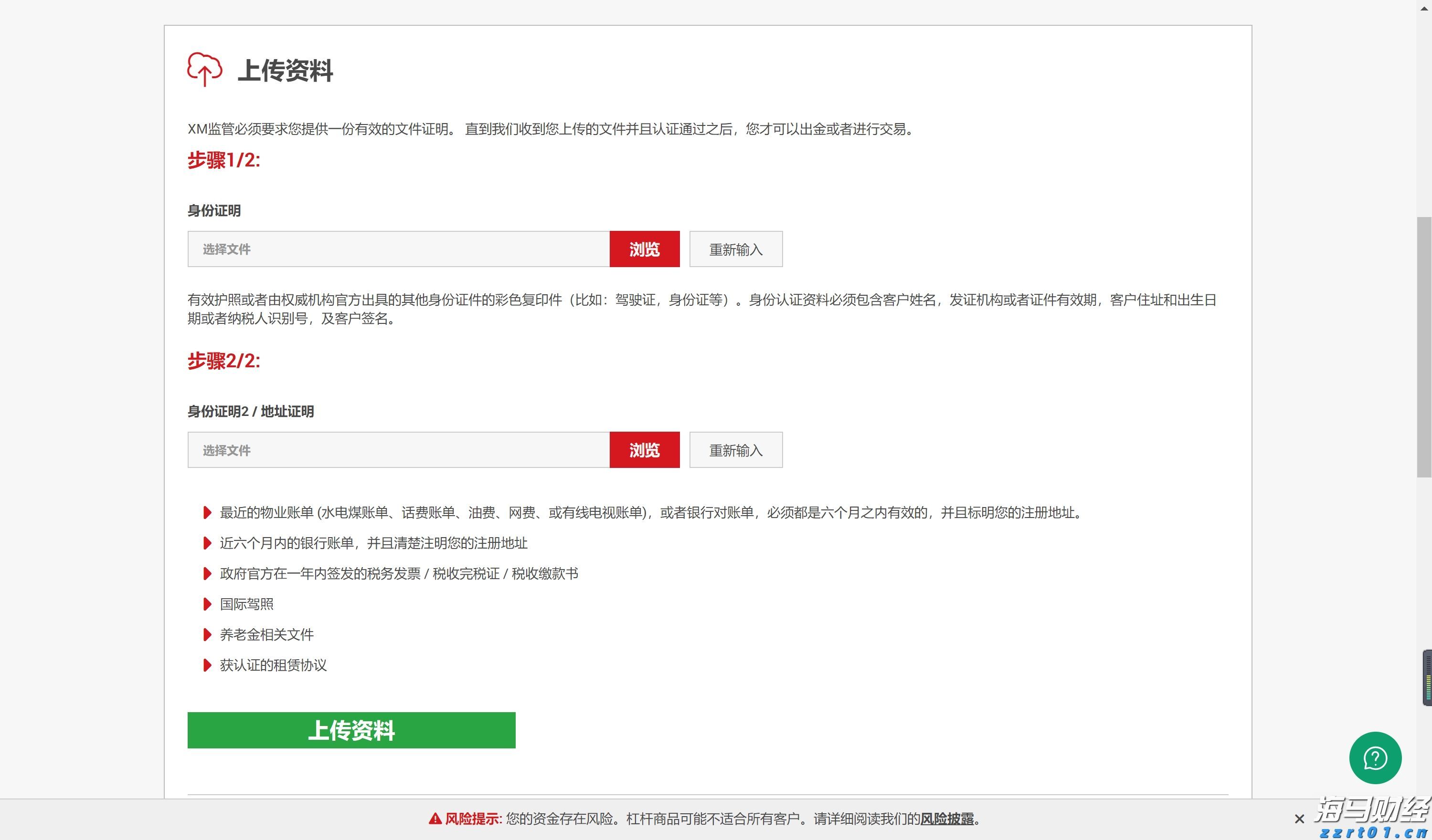 贵港市电子商务专班工作会议召开