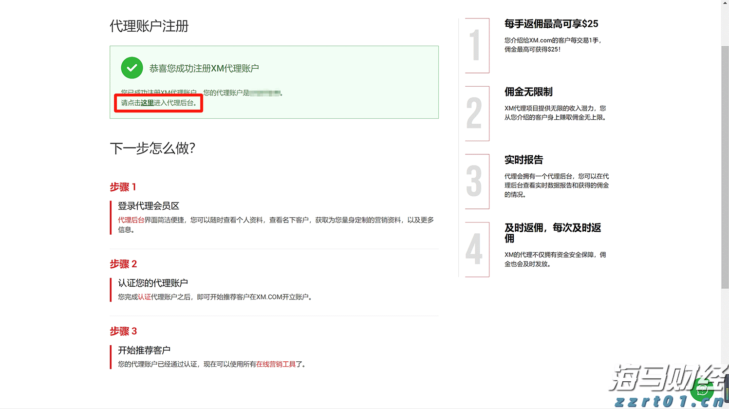 科技IPO迎复苏！设计软件巨头Figma(FIG.US)成功募资12亿美元 今晚登陆纽交所
