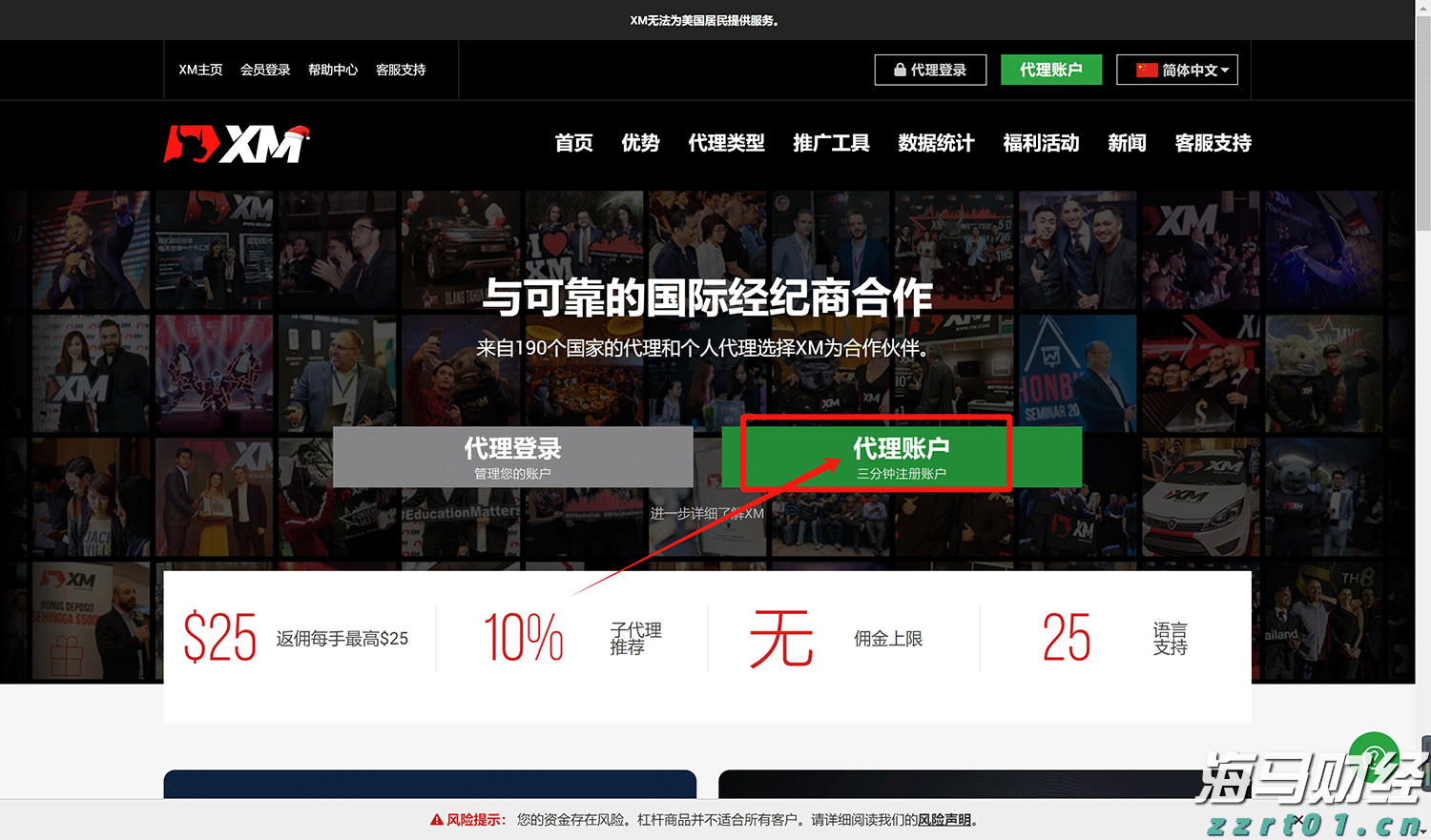 “七八分饱”到底怎么界定？学会这3招真能瘦