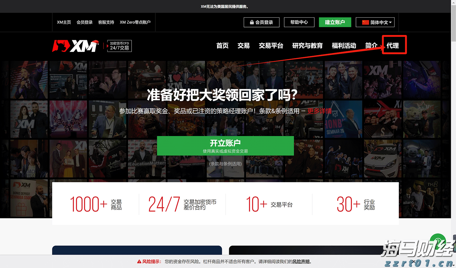 “七八分饱”到底怎么界定？学会这3招真能瘦