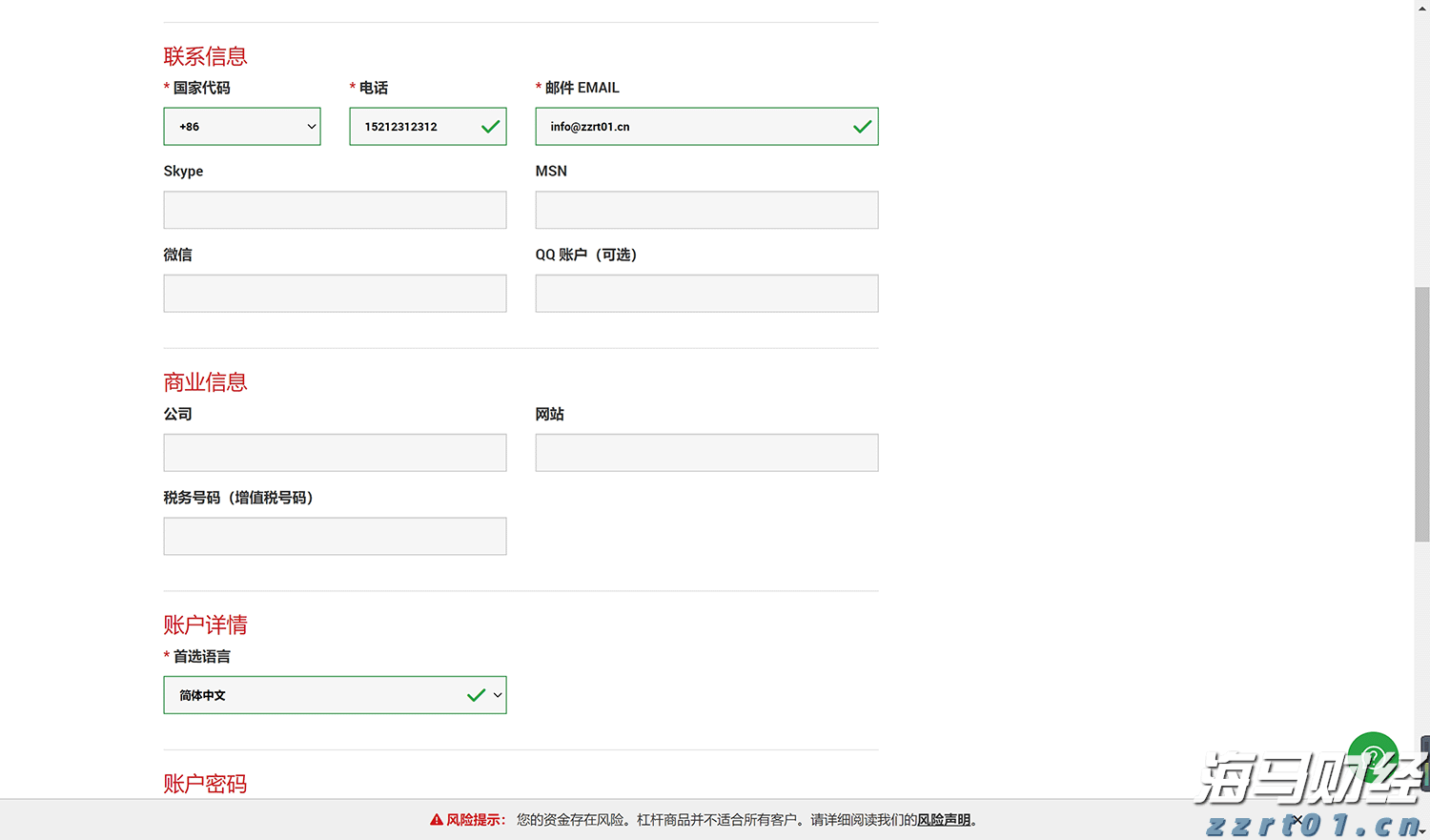 “七八分饱”到底怎么界定？学会这3招真能瘦