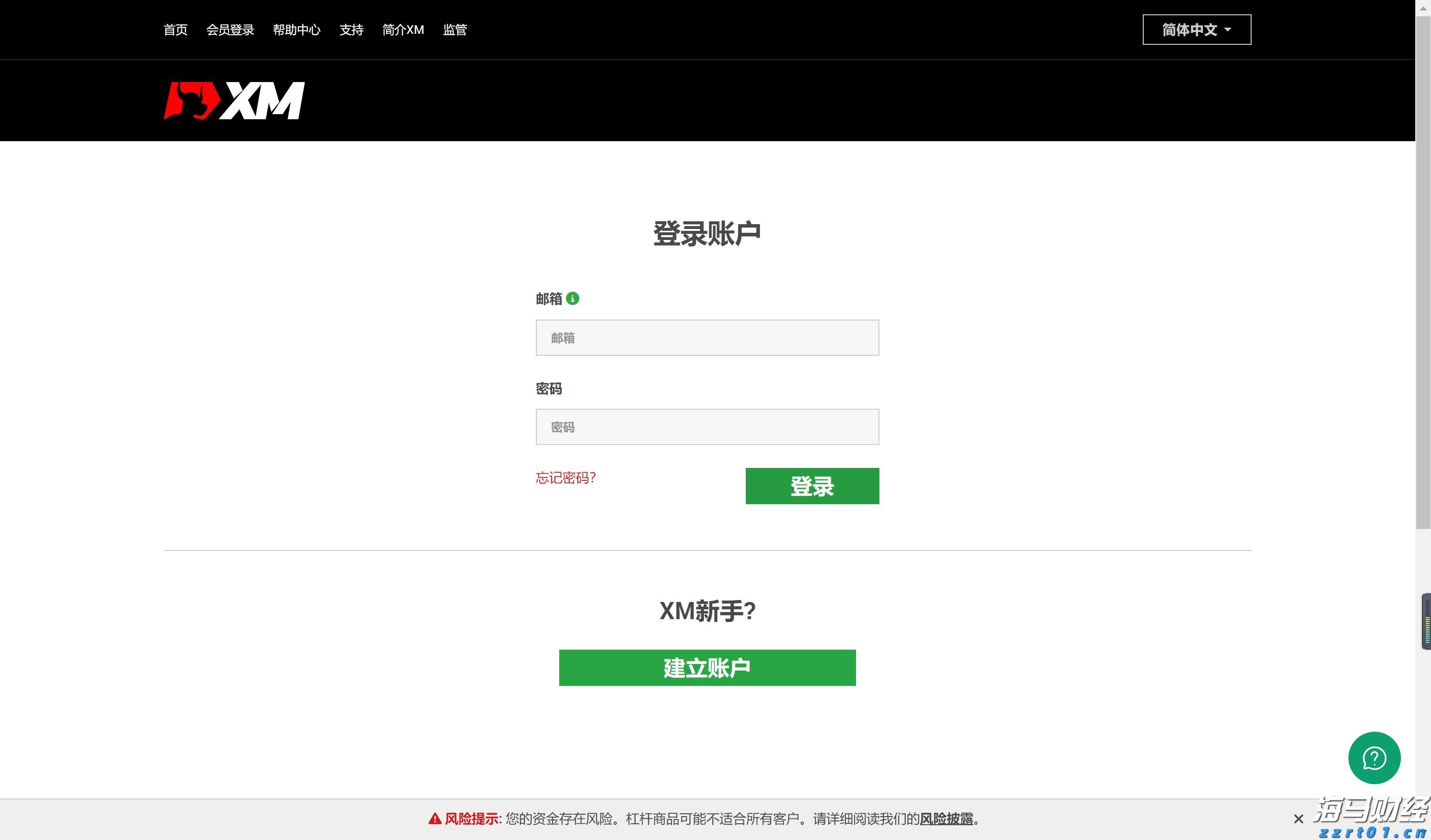 国家外汇管理局:7月银行结汇与售汇规模环比增长