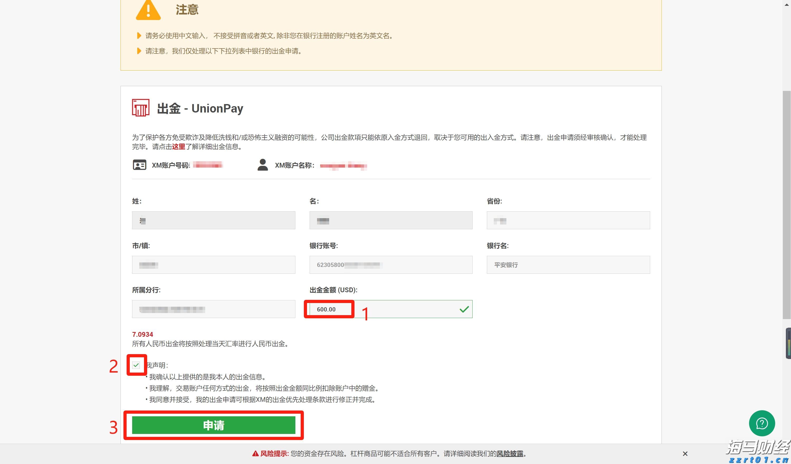 我市财政安排8800多万元助力春耕生产