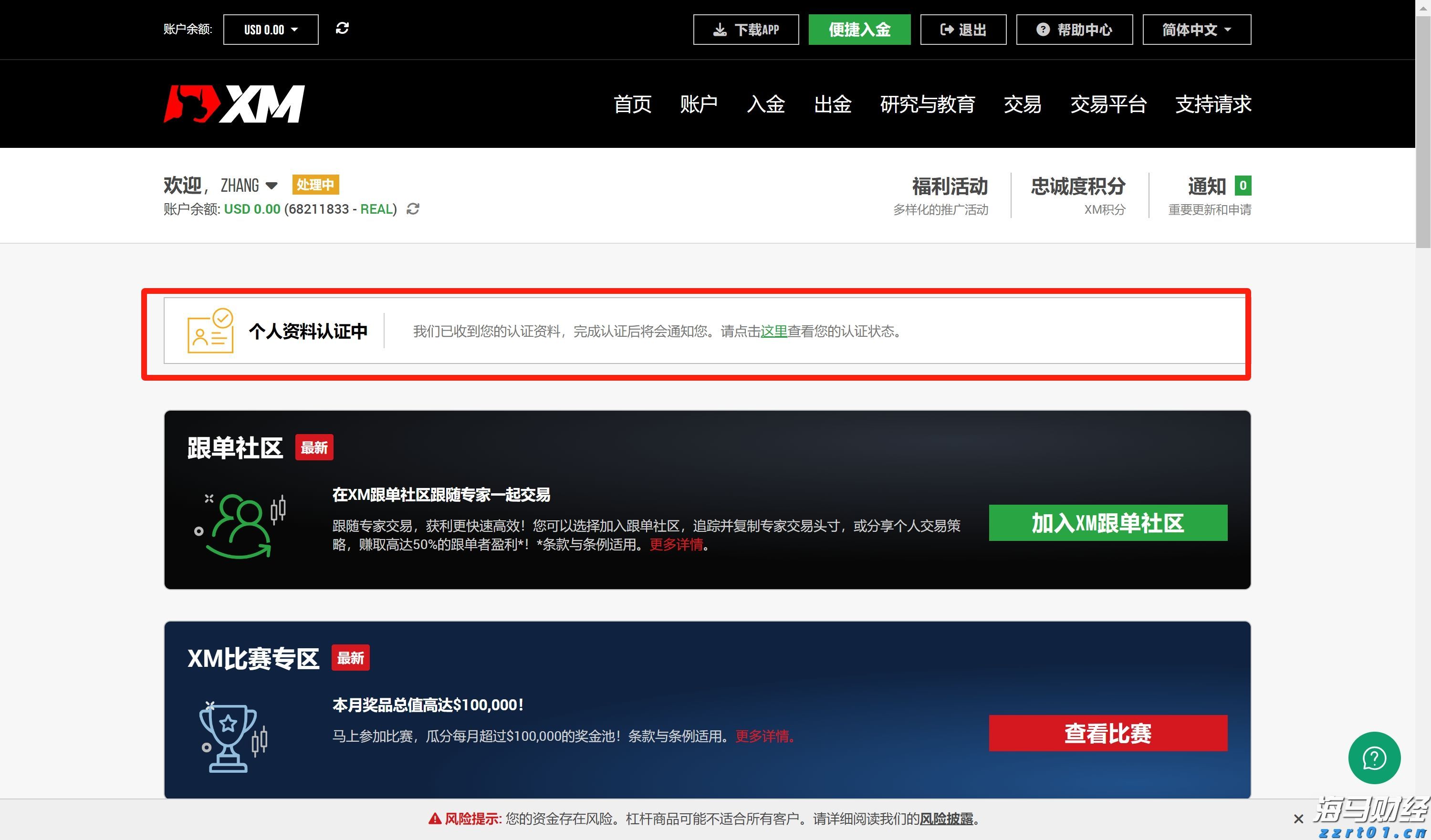 中指研究院:7月毕业季租住需求释放 重点城市住宅平均租金环比跌幅有所收窄
