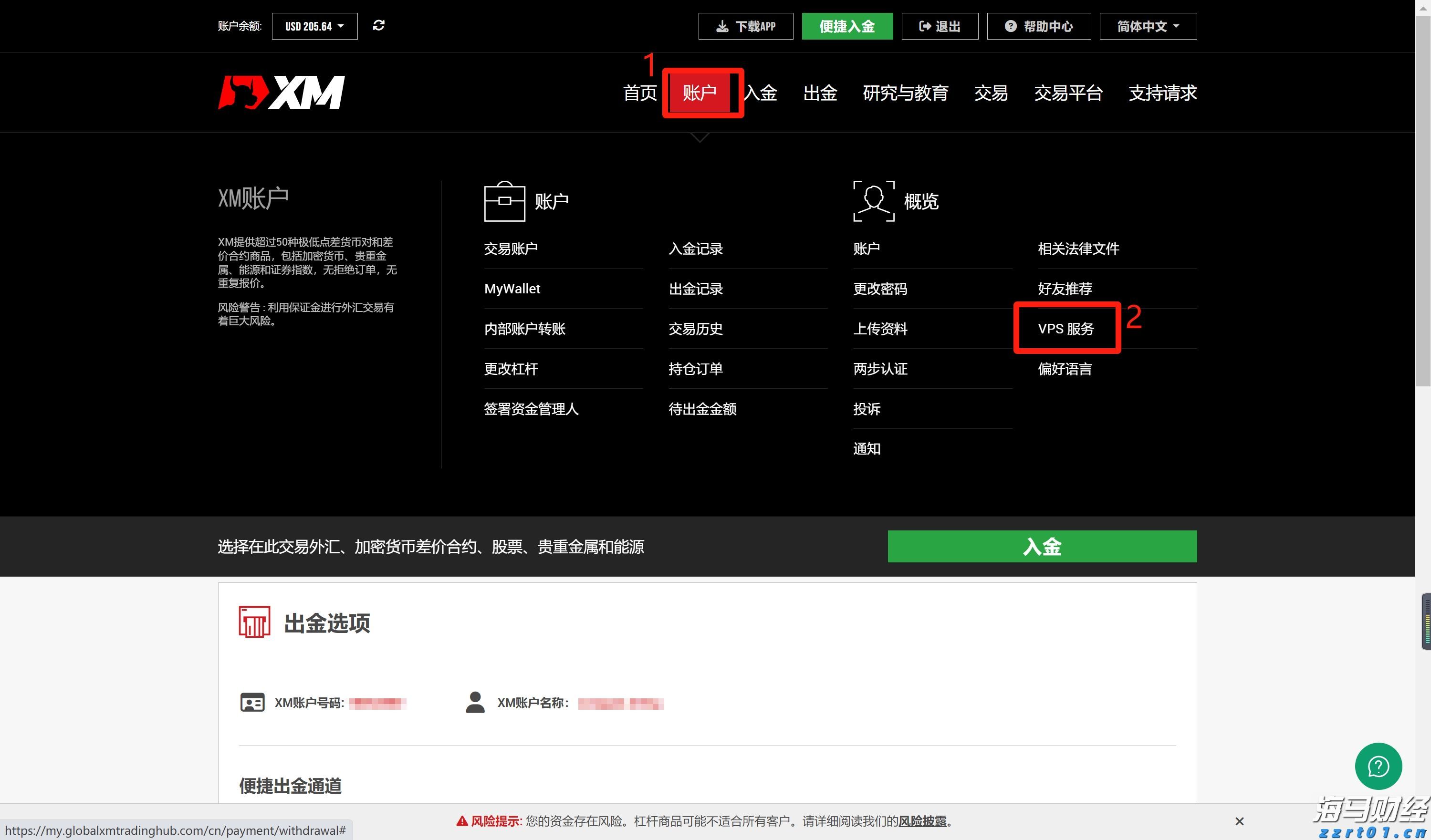 A股午评 | 三大指数走势分化 沪指半日涨0.52% 大金融板块、周期资源股扛大旗