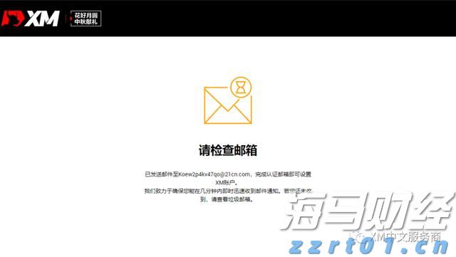 特朗普全面发力！解雇统计局局长并要求鲍威尔辞职