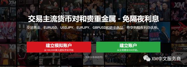 中方将持续优化入境政策 不断扩大免签国家范围