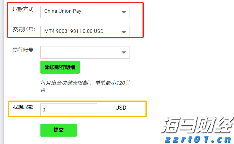 A股公告精选 | 长城军工(601606.SH)经历10天7板，风险提示