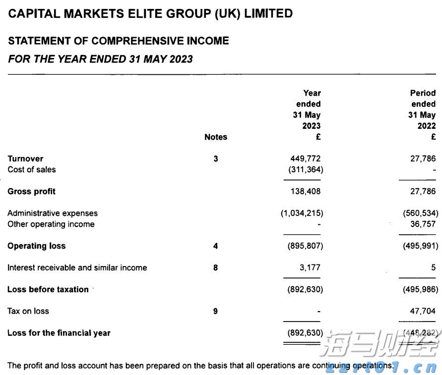 梅州启动防风防汛Ⅳ级应急响应