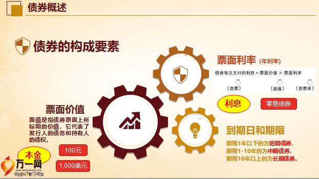 穆迪上调瑞声科技(02018)发行人评级展望至正面