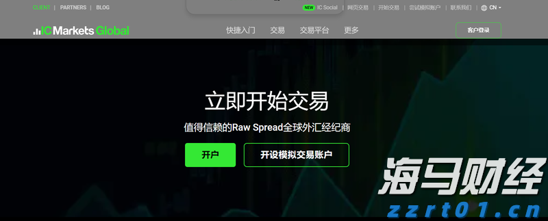 沙特或连续两月上调亚市油价,9月价格或创五个月新高