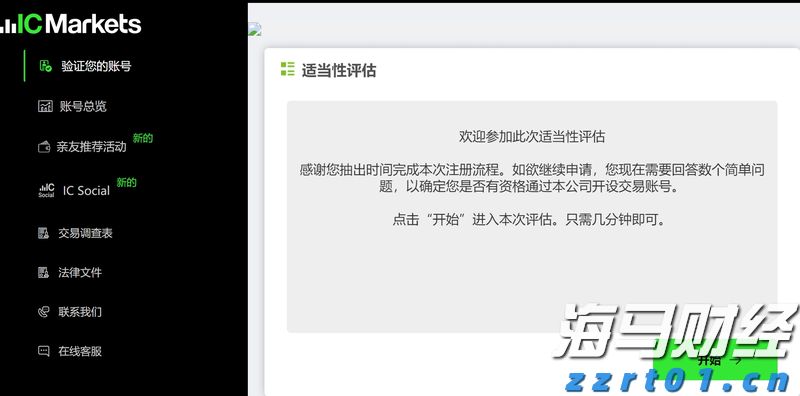 我市组织收听收看自治区党委宣传部“三新”系列讲座第四讲