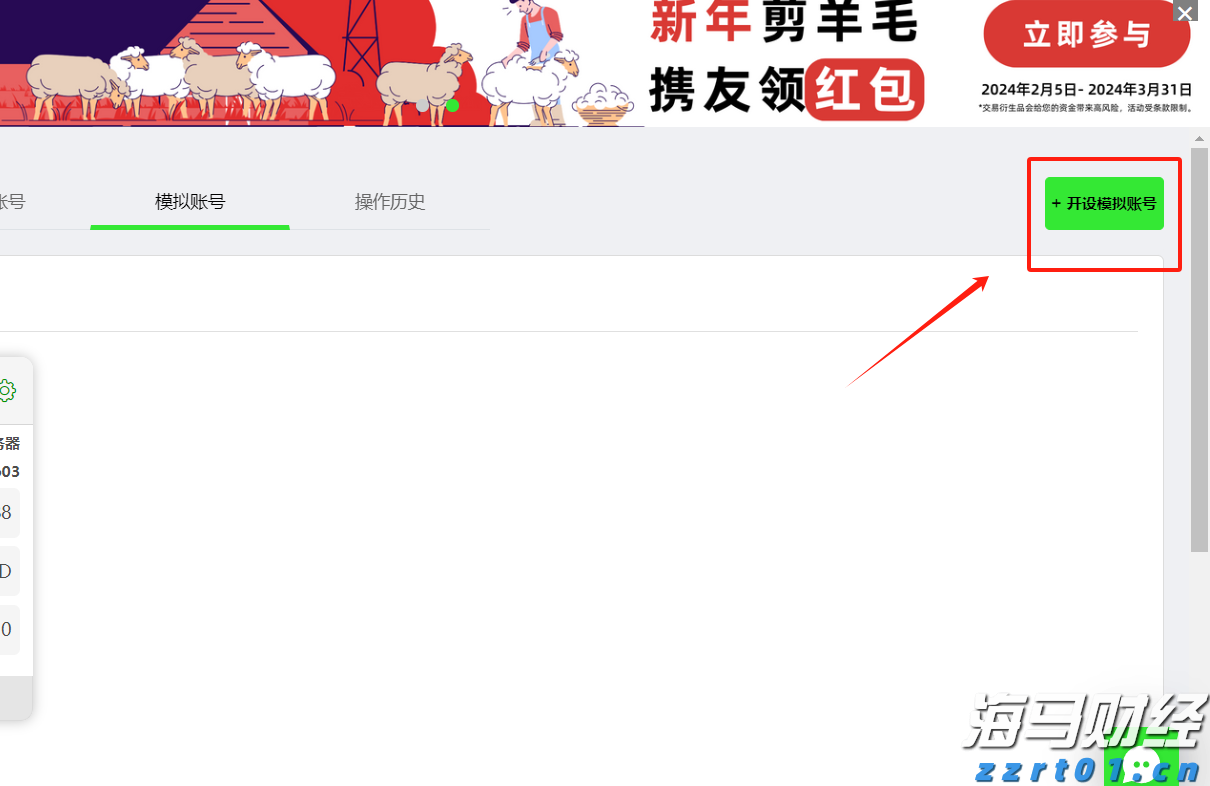 西江航运党建联盟单位捐赠天气预警设备