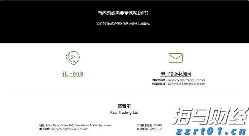 柳梧铁路4标项目蒙冲隧道顺利贯通