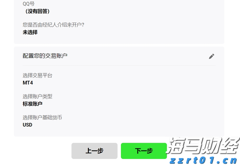 美军计划9月向日本境内部署“堤丰”中程导弹系统,中方表态