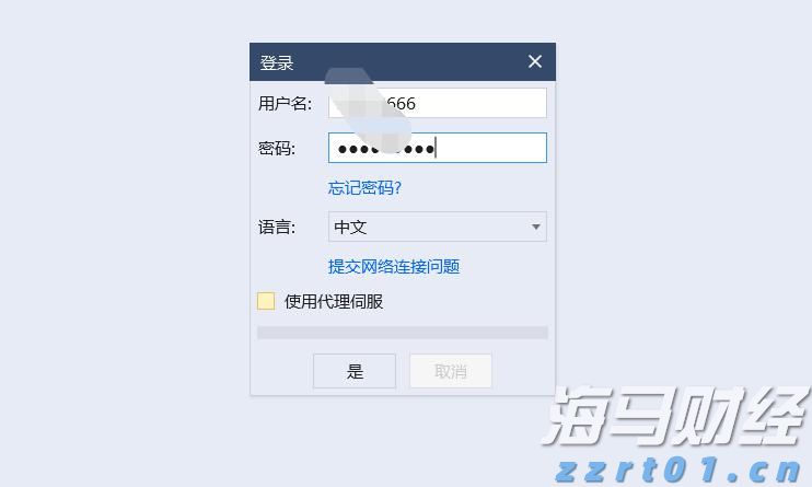 金建希被拘押，韩国宪政史首次出现“前总统夫妇同时被捕”