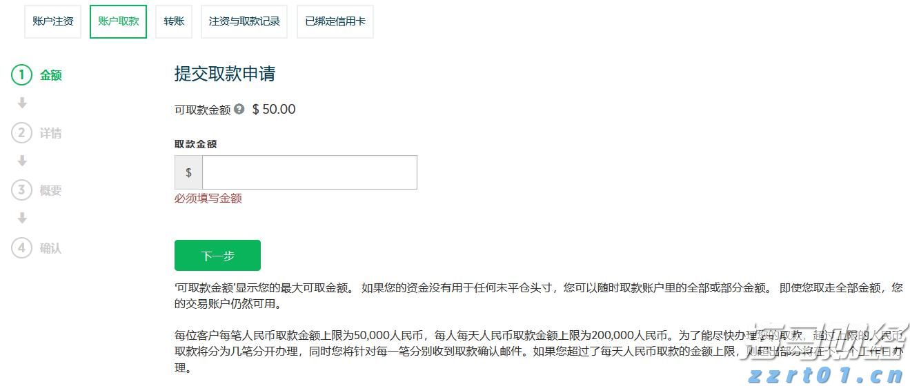 市交通运输综合行政执法支队严打“百吨王”