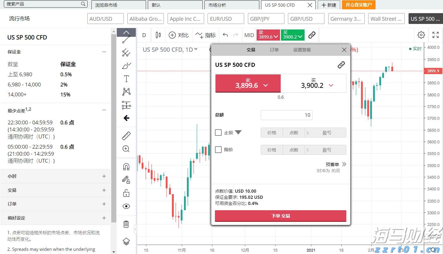两镇联合作战 破解发展瓶颈