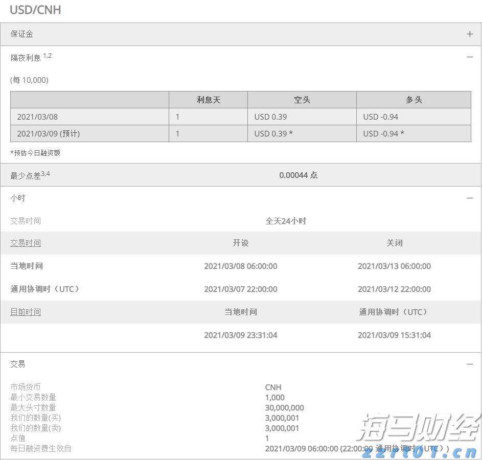 乘联分会:预计2025年乘用车零售2435万辆 同比增长6%