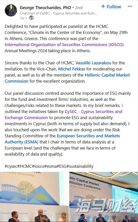  深度解读港交所新股定价新规：对各方意味着什么？