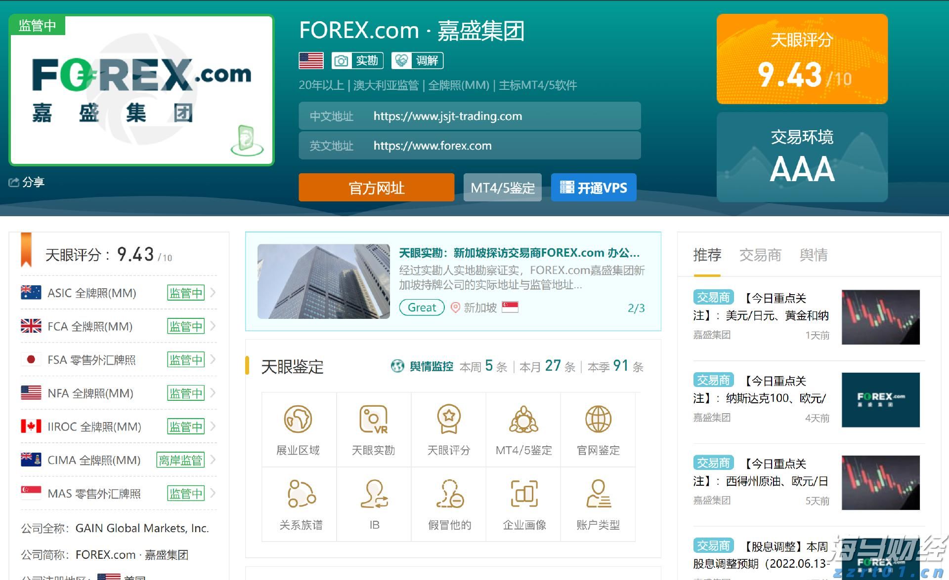 我市全力推进春季水利建设