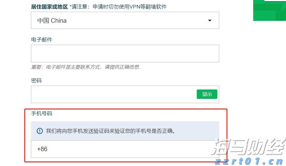 央行沟通机制助日股逆袭：套利交易平仓阴霾渐散，外资加速布局