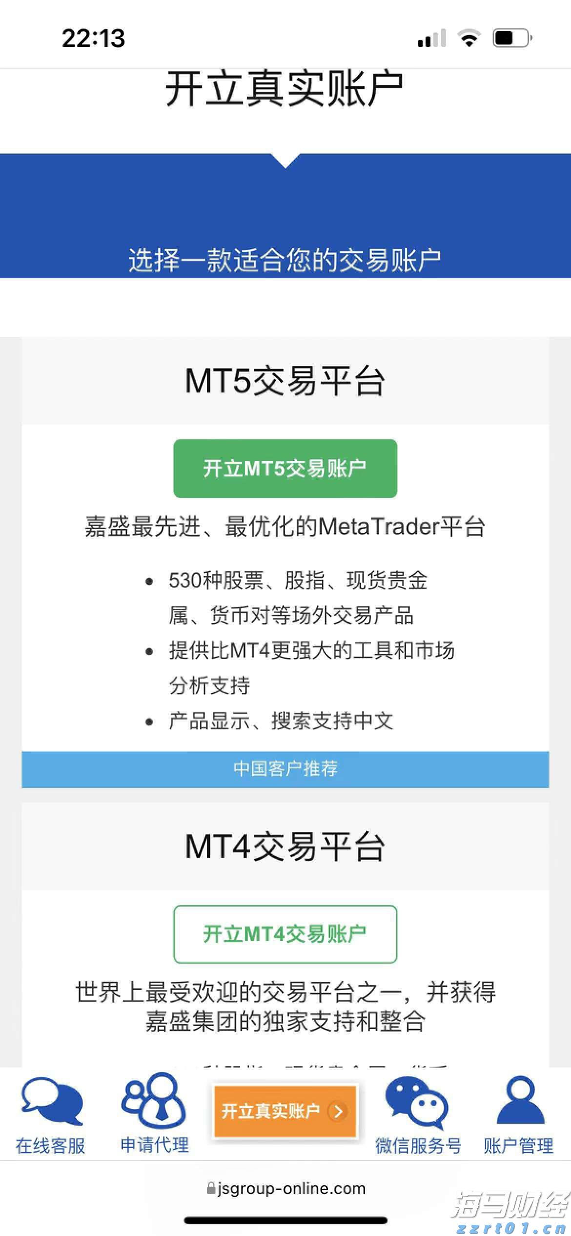 国泰海通：育儿补贴年均规模可能达千亿 促进乳品等行业需求