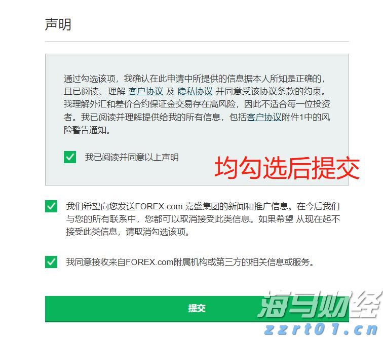 广西工业互联网“百场路演”林业发展专题活动在我市举行