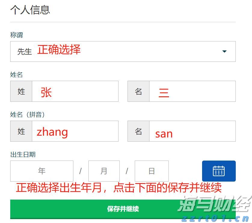 广西工业互联网“百场路演”林业发展专题活动在我市举行