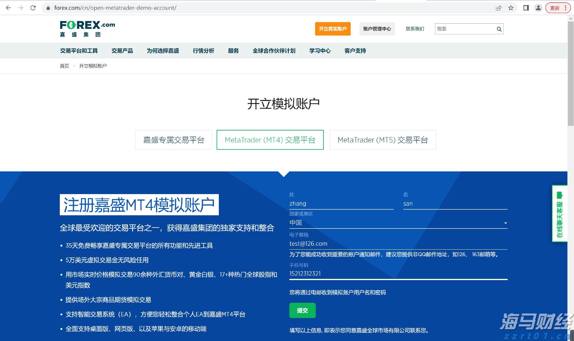 天风证券：反内卷推动下，风电设备与农化行业或迎转机