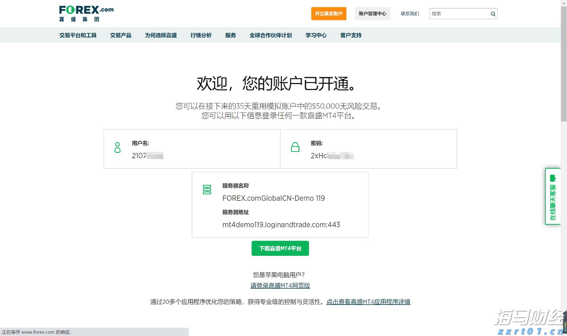 天风证券：反内卷推动下，风电设备与农化行业或迎转机